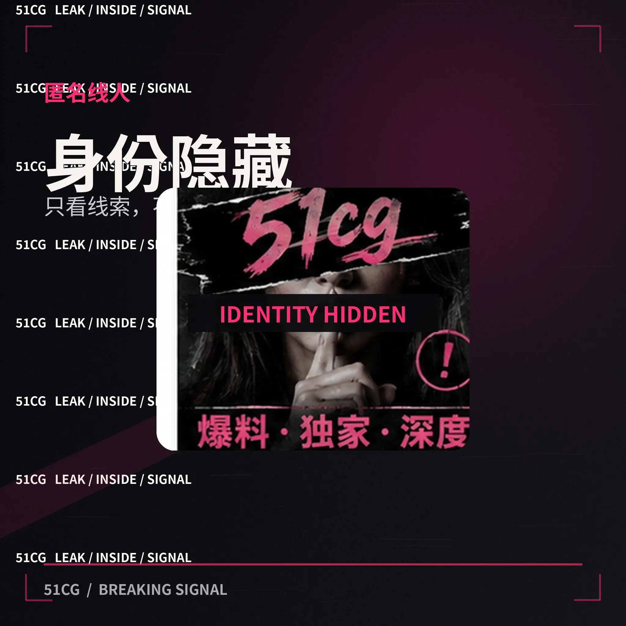 公开娱乐活动与人物动态配图