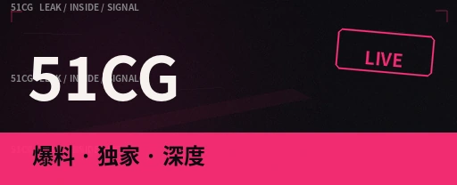 今日热瓜重点事件视觉图