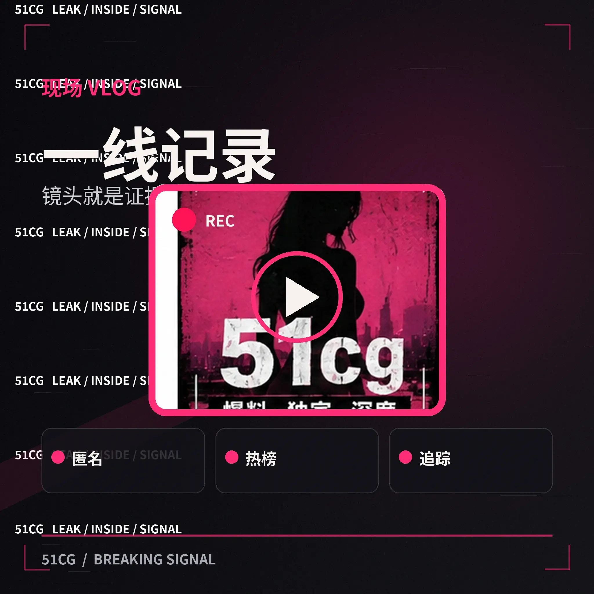 影视幕后制作场景